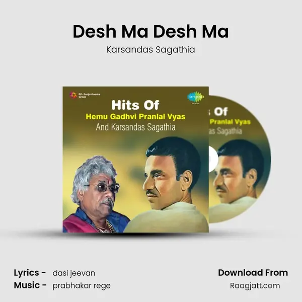 Desh Ma Desh Ma mp3 song