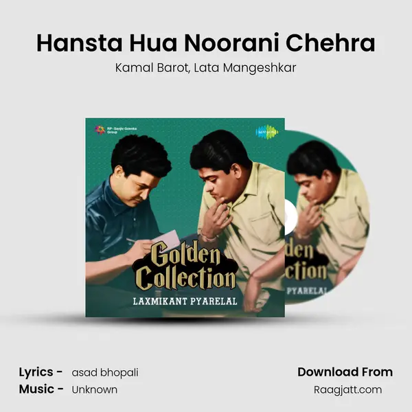 Hansta Hua Noorani Chehra mp3 song