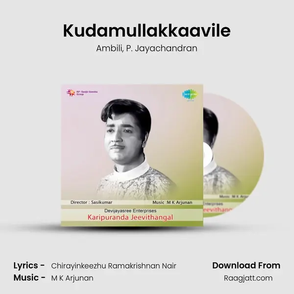 Kudamullakkaavile mp3 song