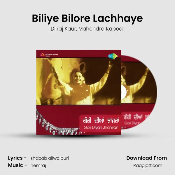 Biliye Bilore Lachhaye - Dilraj Kaur album cover 