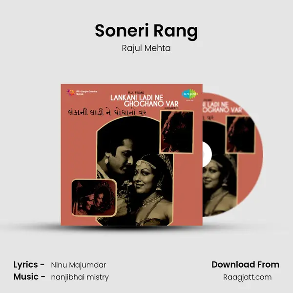 Soneri Rang - Rajul Mehta album cover 