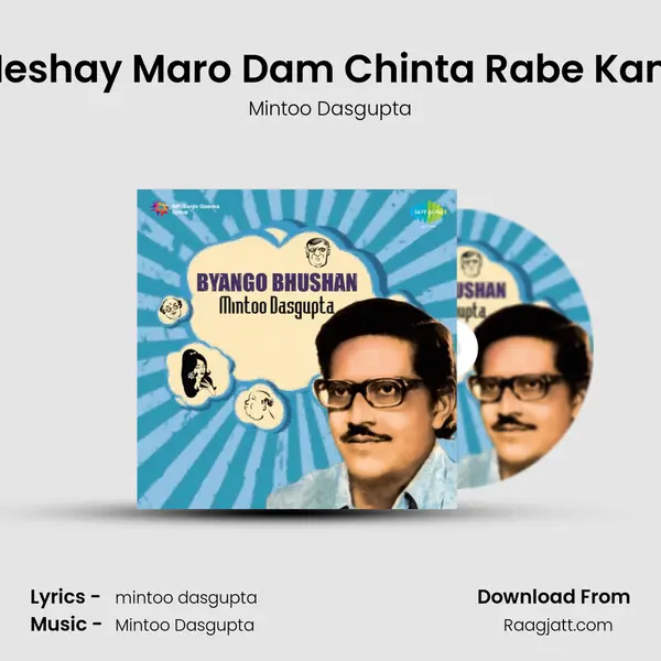 Neshay Maro Dam Chinta Rabe Kam - Mintoo Dasgupta album cover 