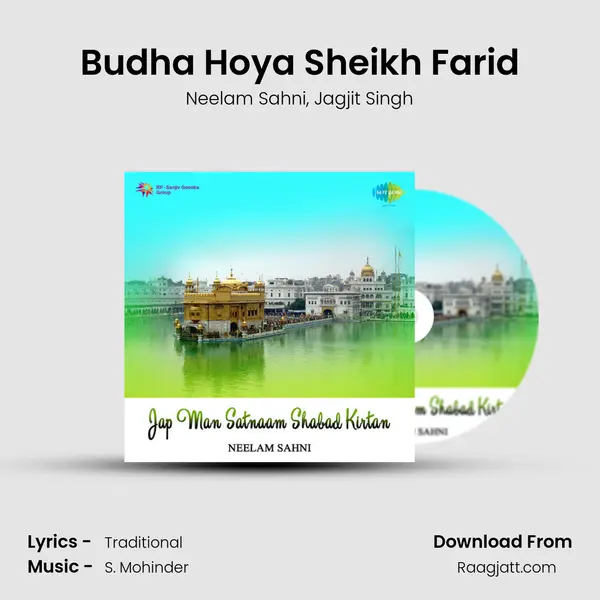 Budha Hoya Sheikh Farid - Neelam Sahni album cover 