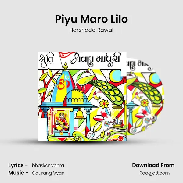 Piyu Maro Lilo mp3 song