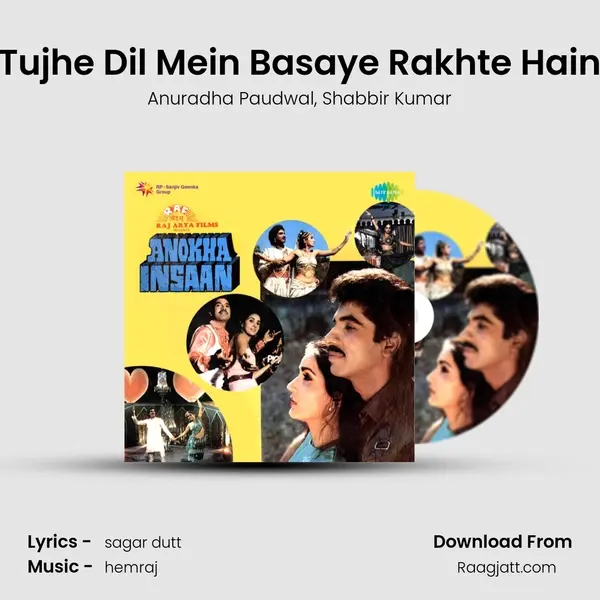 Tujhe Dil Mein Basaye Rakhte Hain - Anuradha Paudwal album cover 