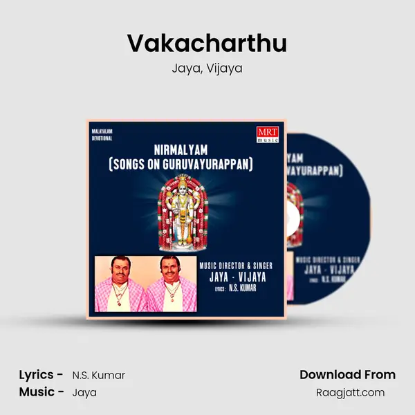 Vakacharthu mp3 song