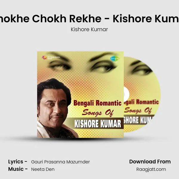 Chokhe Chokh Rekhe - Kishore Kumar mp3 song