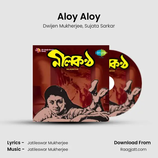 Aloy Aloy - Dwijen Mukherjee album cover 