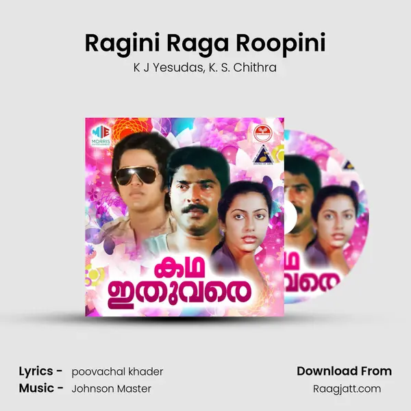 Ragini Raga Roopini - K J Yesudas album cover 