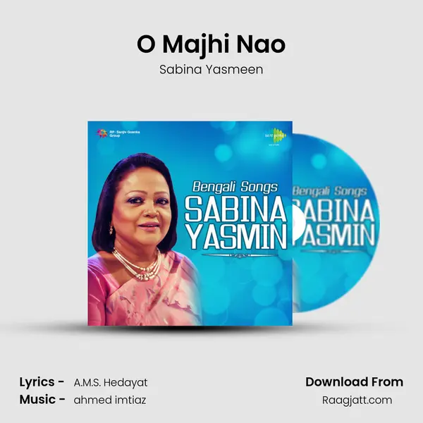 O Majhi Nao mp3 song