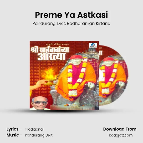 Preme Ya Astkasi mp3 song