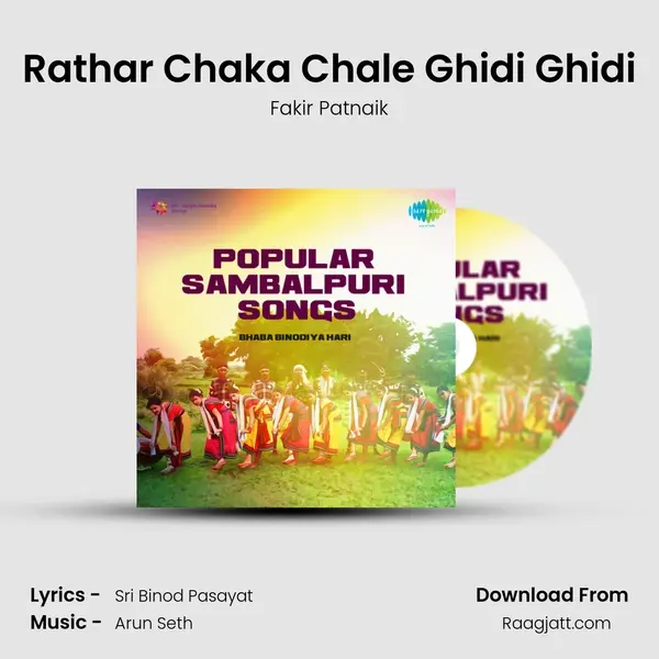 Rathar Chaka Chale Ghidi Ghidi mp3 song