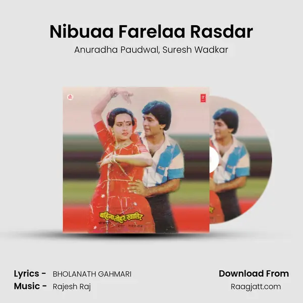 Nibuaa Farelaa Rasdar - Anuradha Paudwal album cover 