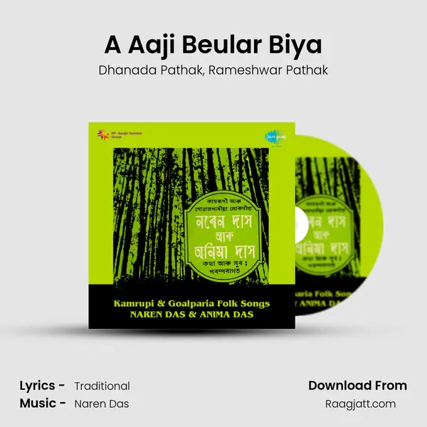 A Aaji Beular Biya mp3 song