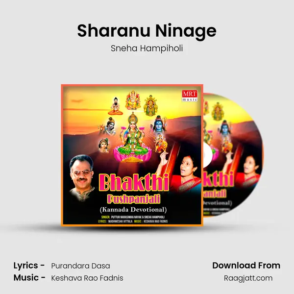 Sharanu Ninage - Sneha Hampiholi album cover 