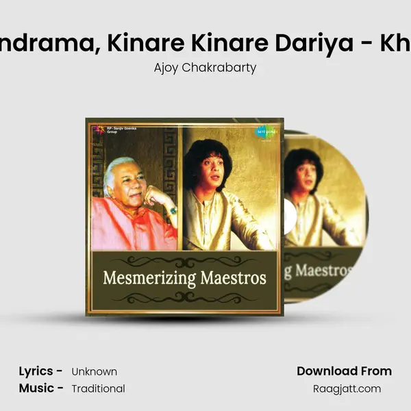 Chandrama, Kinare Kinare Dariya - Khayal - Ajoy Chakrabarty album cover 