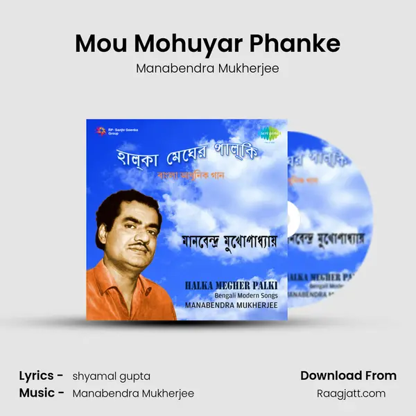 Mou Mohuyar Phanke mp3 song