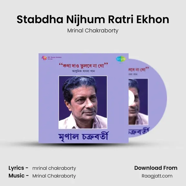 Stabdha Nijhum Ratri Ekhon mp3 song