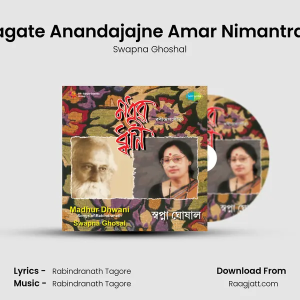 Jagate Anandajajne Amar Nimantran mp3 song