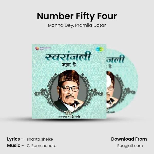 Number Fifty Four mp3 song