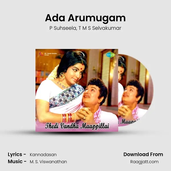 Ada Arumugam - P Suhseela album cover 