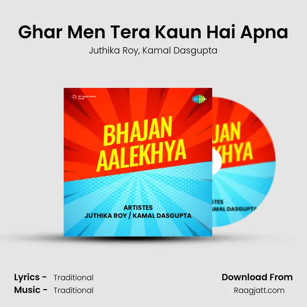 Ghar Men Tera Kaun Hai Apna mp3 song