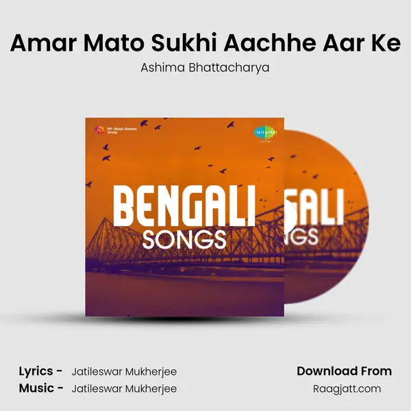 Amar Mato Sukhi Aachhe Aar Ke mp3 song