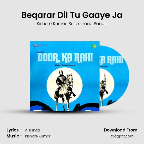 Beqarar Dil Tu Gaaye Ja mp3 song