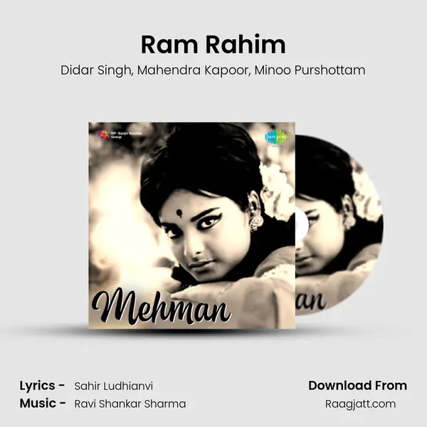 Ram Rahim mp3 song