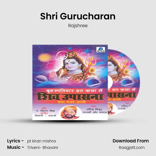 Shri Gurucharan - Rajshree album cover 