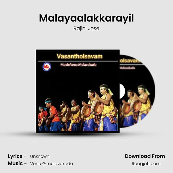 Malayaalakkarayil mp3 song