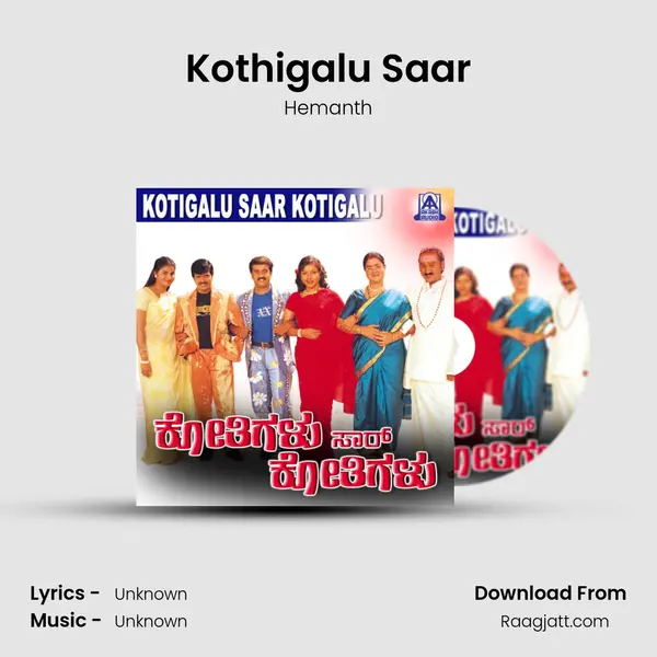 Kothigalu Saar - Hemanth mp3 song