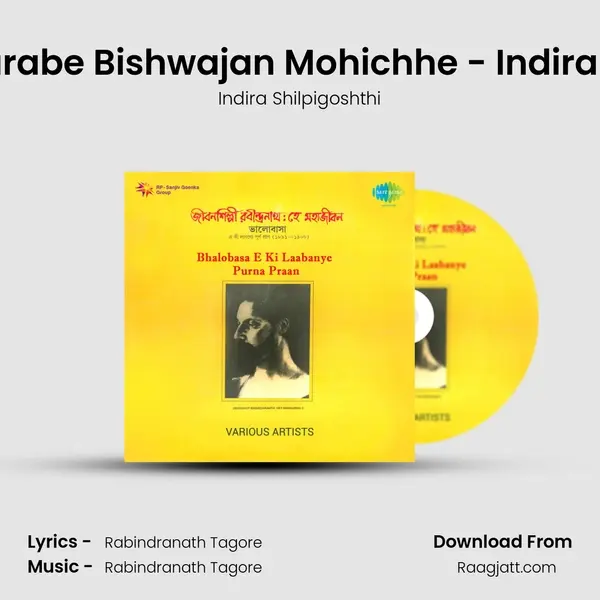 Bishwabeenarabe Bishwajan Mohichhe - Indira Shilpigoshthi - Indira Shilpigoshthi album cover 