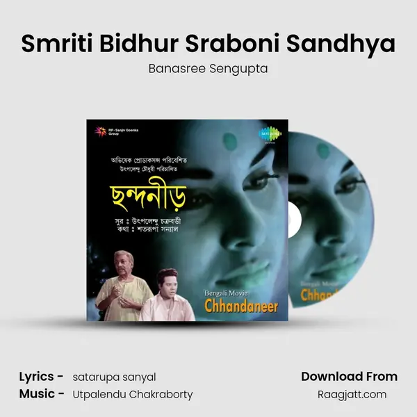 Smriti Bidhur Sraboni Sandhya - Banasree Sengupta album cover 