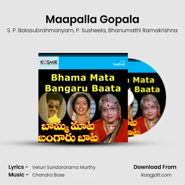 Maapalla Gopala - S. P. Balasubrahmanyam album cover 