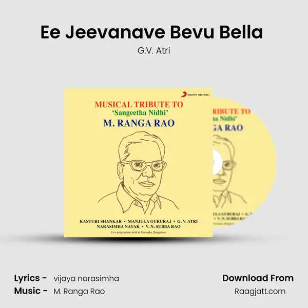 Ee Jeevanave Bevu Bella (Live) - G.V. Atri mp3 song