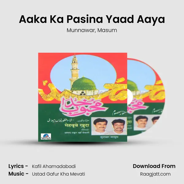 Aaka Ka Pasina Yaad Aaya - Munnawar album cover 