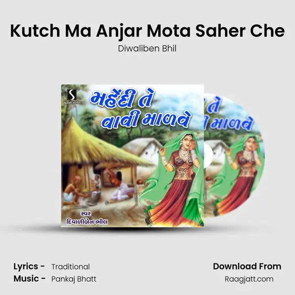 Kutch Ma Anjar Mota Saher Che - Diwaliben Bhil album cover 