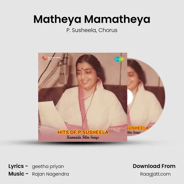 Matheya Mamatheya - P. Susheela album cover 