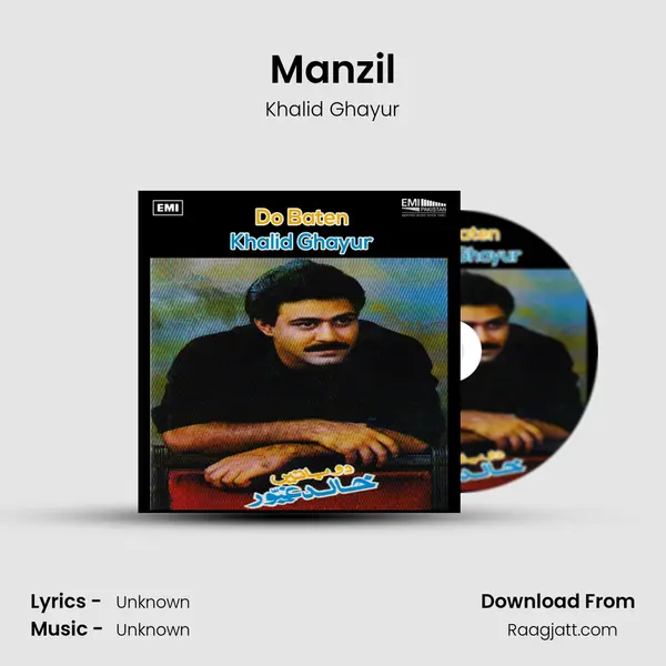 Manzil - Khalid Ghayur album cover 