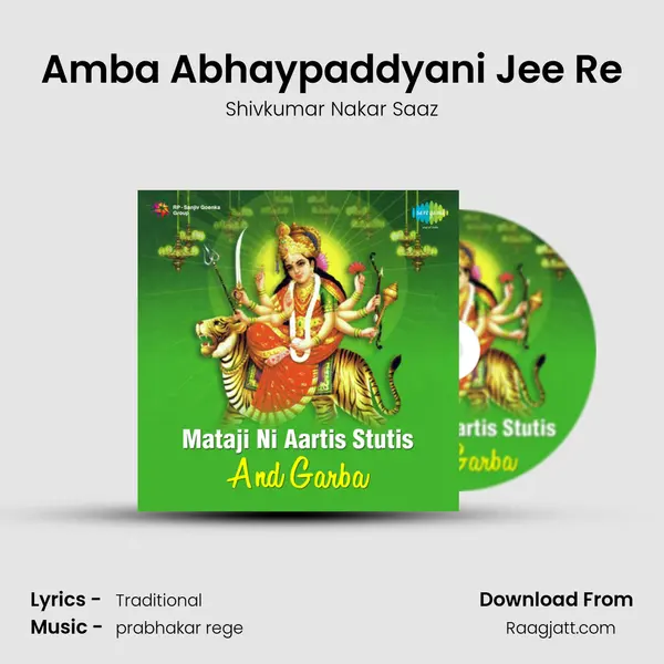 Amba Abhaypaddyani Jee Re - Shivkumar Nakar Saaz album cover 