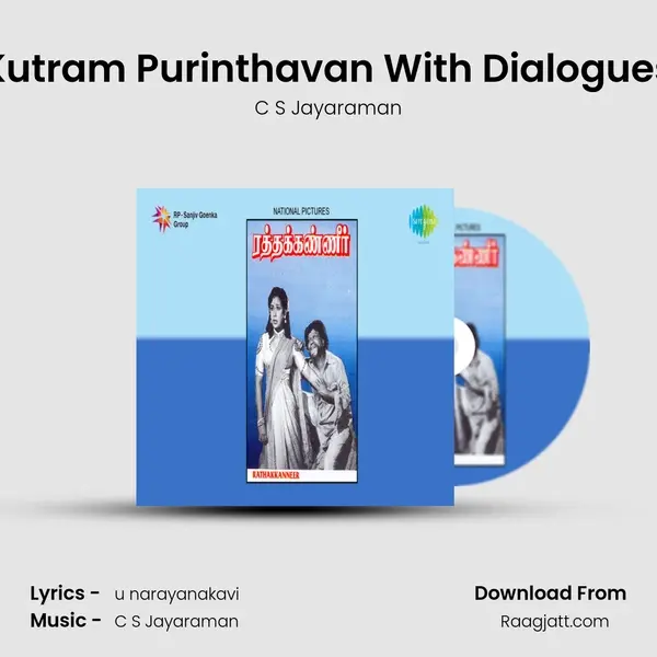 Kutram Purinthavan With Dialogues - C S Jayaraman album cover 