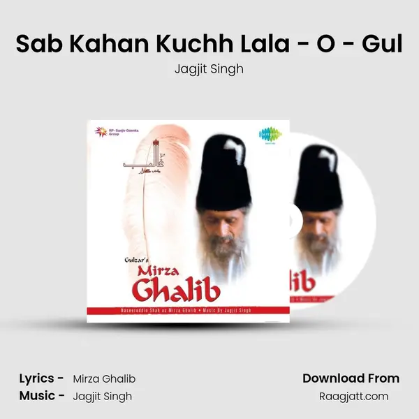 Sab Kahan Kuchh Lala - O - Gul mp3 song