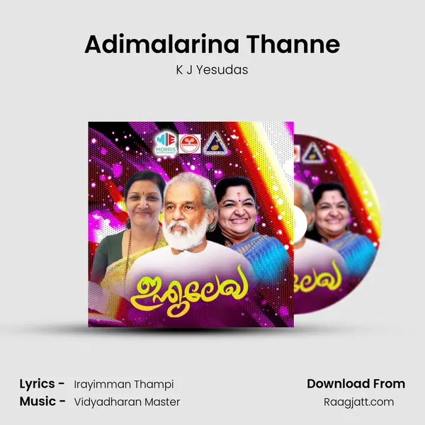 Adimalarina Thanne - K J Yesudas album cover 