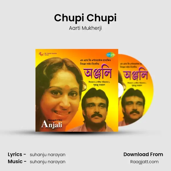 Chupi Chupi mp3 song