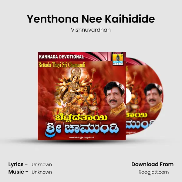 Yenthona Nee Kaihidide mp3 song