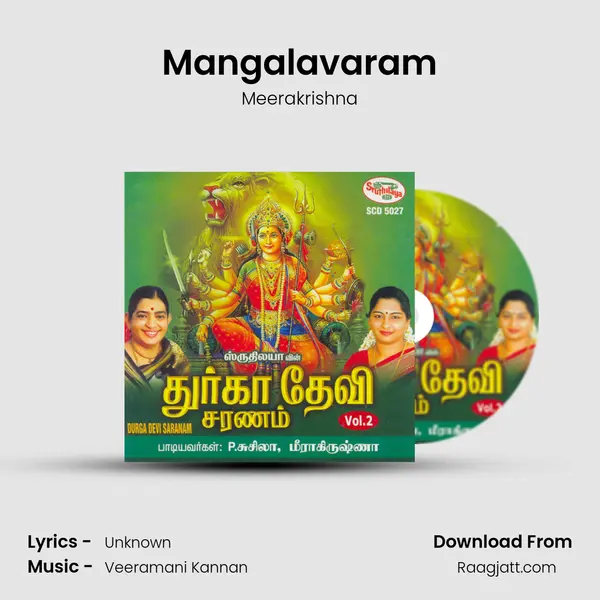 Mangalavaram mp3 song