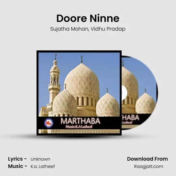 Doore Ninne mp3 song