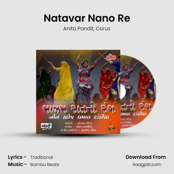 Natavar Nano Re - Anita Pandit album cover 