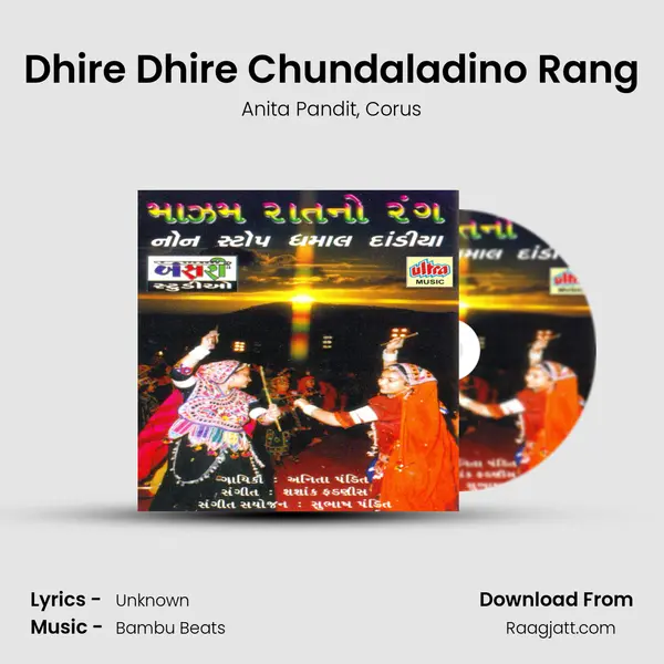 Dhire Dhire Chundaladino Rang mp3 song